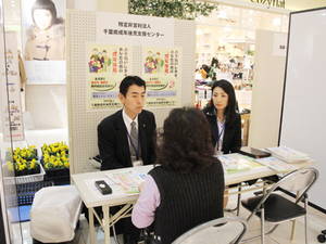 kokoronokizuna2012 004.jpg